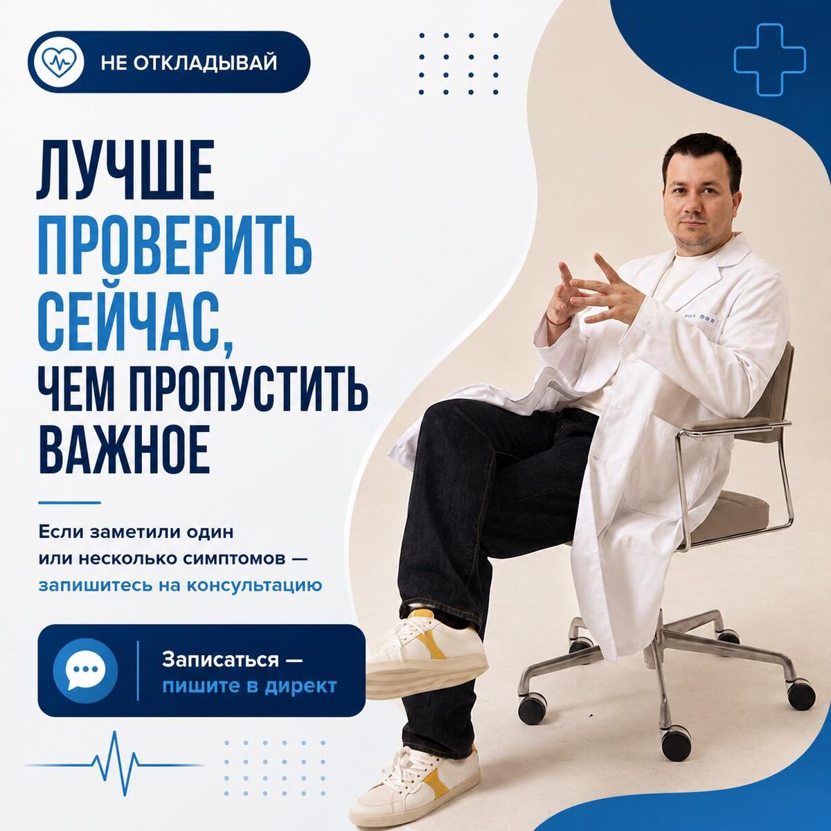 5 симптомов, с которыми не стоит ждать, слайд 7 из 7