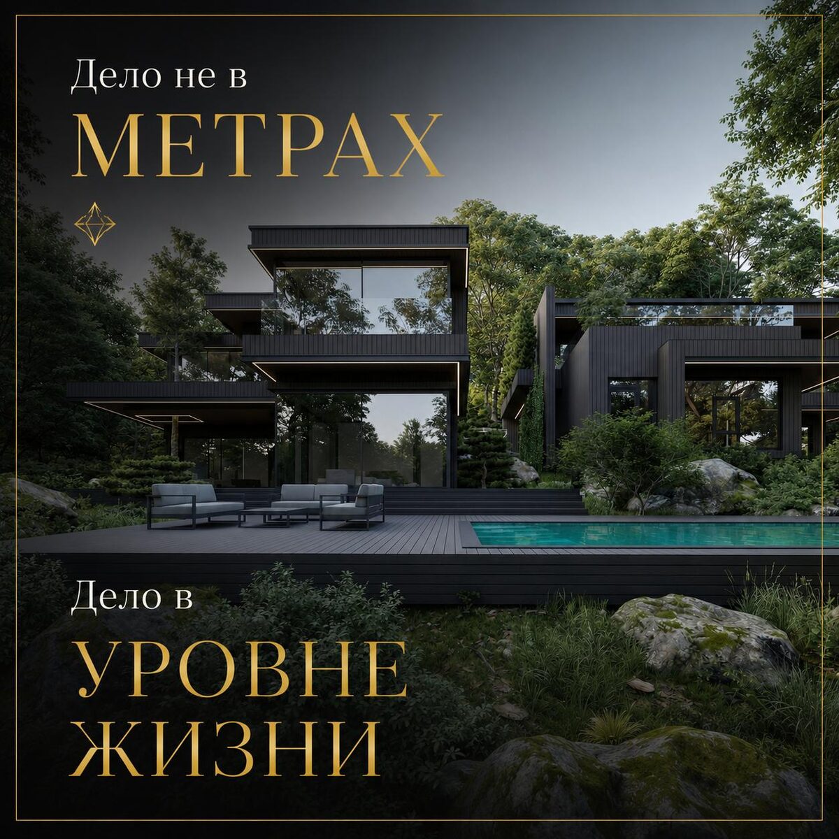 Квартира или вилла, слайд 4 из 6
