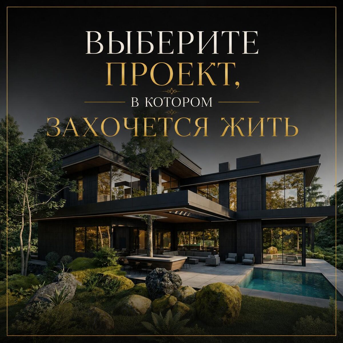Квартира или вилла, слайд 6 из 6